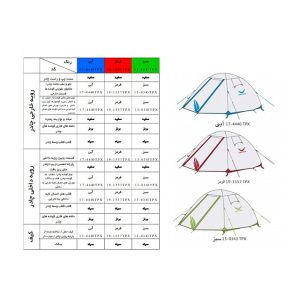 چادر 3 نفره اسنوهاک (Snow Hawk) مدل دیسکاوری ST030