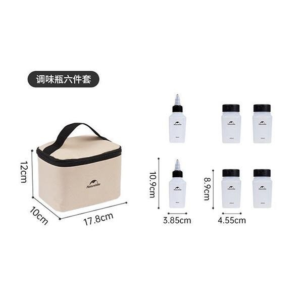 جا-ادویه-و-روغن-نیچرهایک-لوازم-کمپ-کوهنوردی-آفرود-کمپ-لند-8