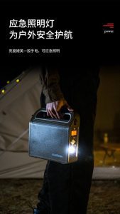 پاوربانک استیشن نیچرهایک مدل Nathurehike NH20ZM011