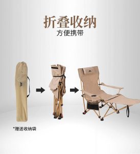 صندلی تخت شو طبیعت گردی