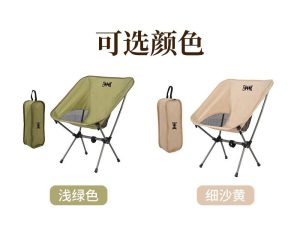 صندلی تاشو یک کیلوگرمی