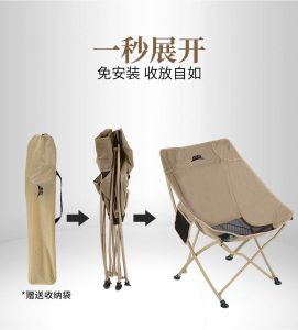 صندلی کمپینگ تاشو