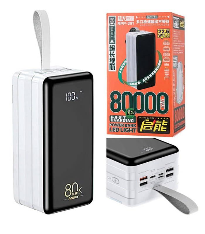 power-bank-rpp291