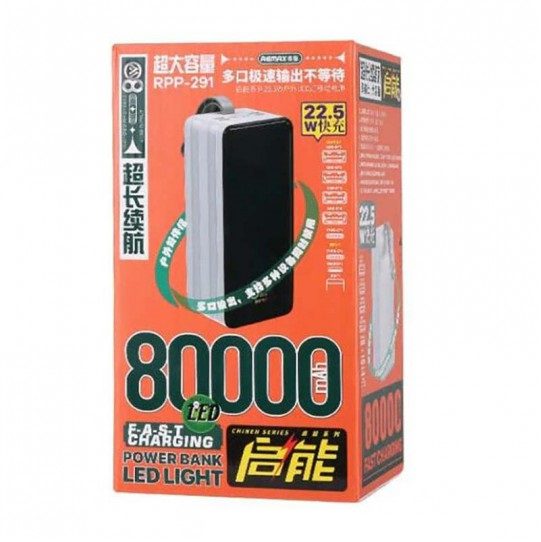 پاوربانک-80000-میلی-آمپر-ریمکس-rpp-291 (4)