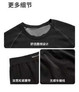 بیس لایر نیچرهایک (Naturehike) مدل Gc010