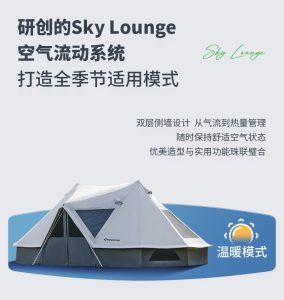 چادر گلمپینگ کینگ کمپ (KingCamp Khan) مدل KT2401_GREY