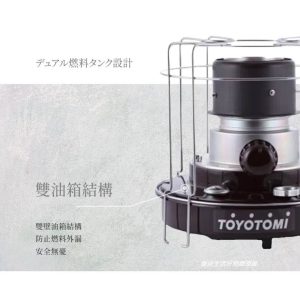 بخاری نفتی چند کاره تویوتومی (Toyotomi oil heater) مدل K-30F