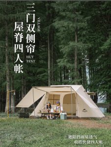 چادر اتوماتیک نیچرهایک (Naturehike) مدل جدید NH21ZP009-2 با دامن برفی