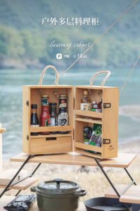 جا ادویه‌ چوبی نیچرهایک مدل NH20PJ006‏