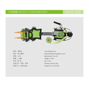 کرامپون اتوماتیک 14 شاخه BRS مدل BRS-S5A