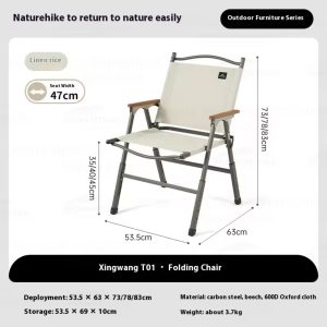 صندلی تاشو نیچرهایک مدل CNK2550JJ010